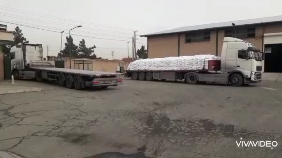 شرکت خدمات حمایتی کشاورزی استا...