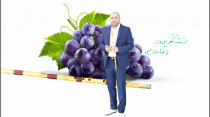 سعدی لذت انگور بیوه داند نه خد...