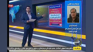 مصاحبه با مدیرعامل سازمان آرام...