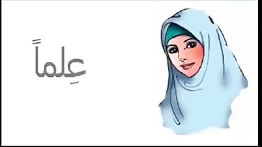 تلفظ اشتباه