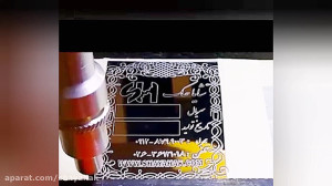 دستگاه حکاکی روی فلزات  حکاکی...