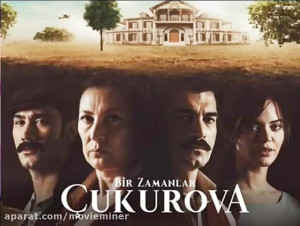 سریال روزگارانی در چوکوروا قسم...