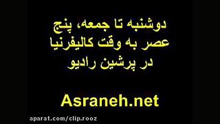 دانلود رادیو ارمان ایران طنز [...
