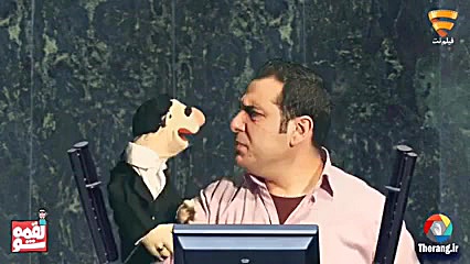 لقمه شو. دنبالم کنید