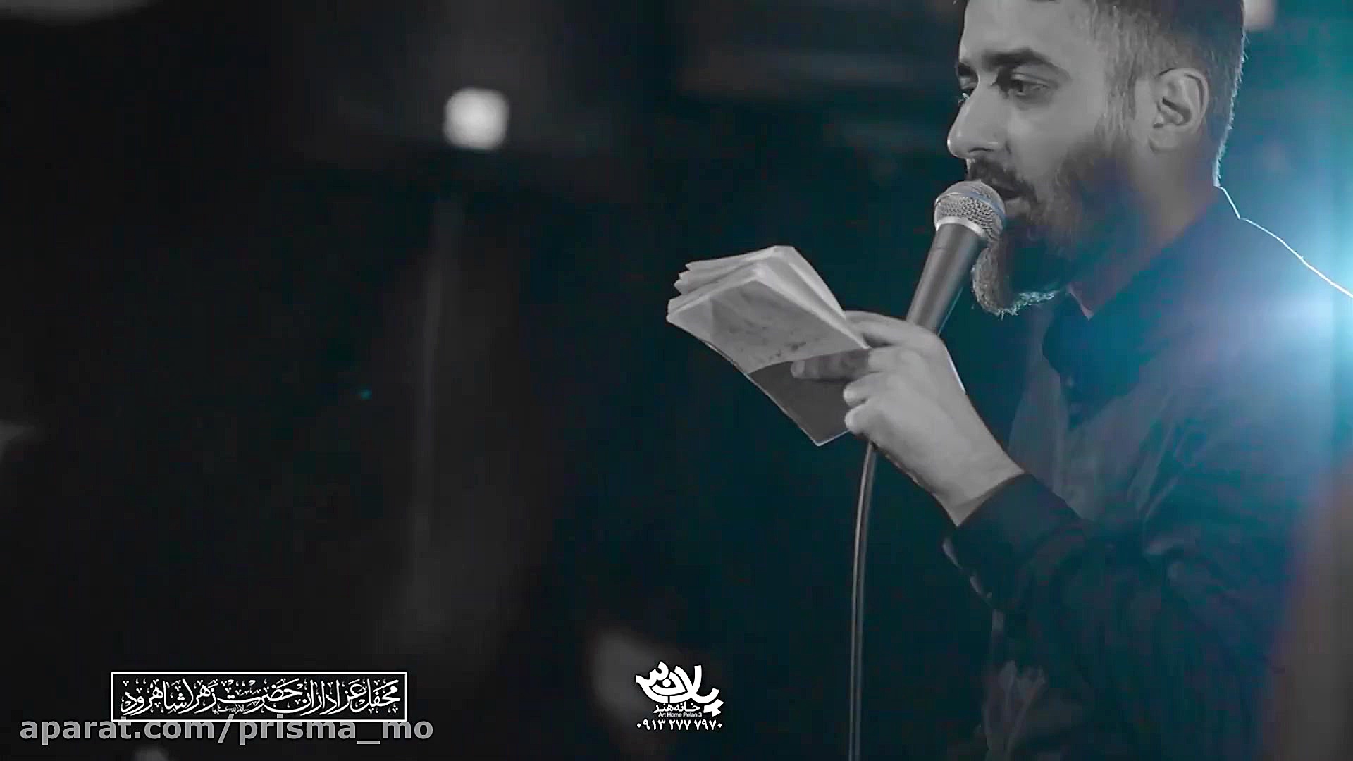 مداحی فاطمیه  به نام نامی فاطم...