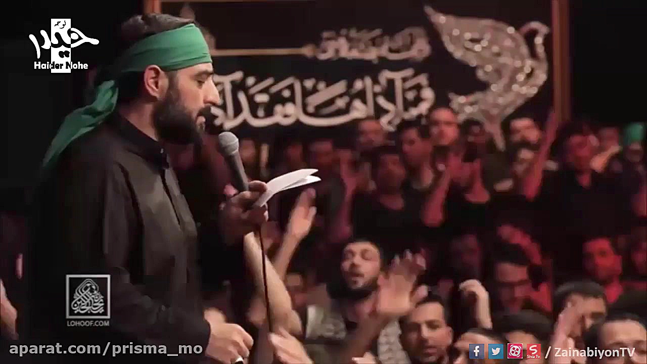 مداحی فاطمیه  نوحه دلسوز حضرت...