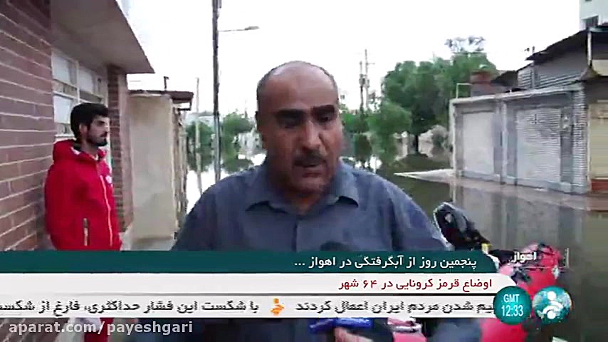 پنجمین روز از آبگرفتگی در اهوا...