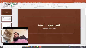 نمونه ویدئو دوره الیوت