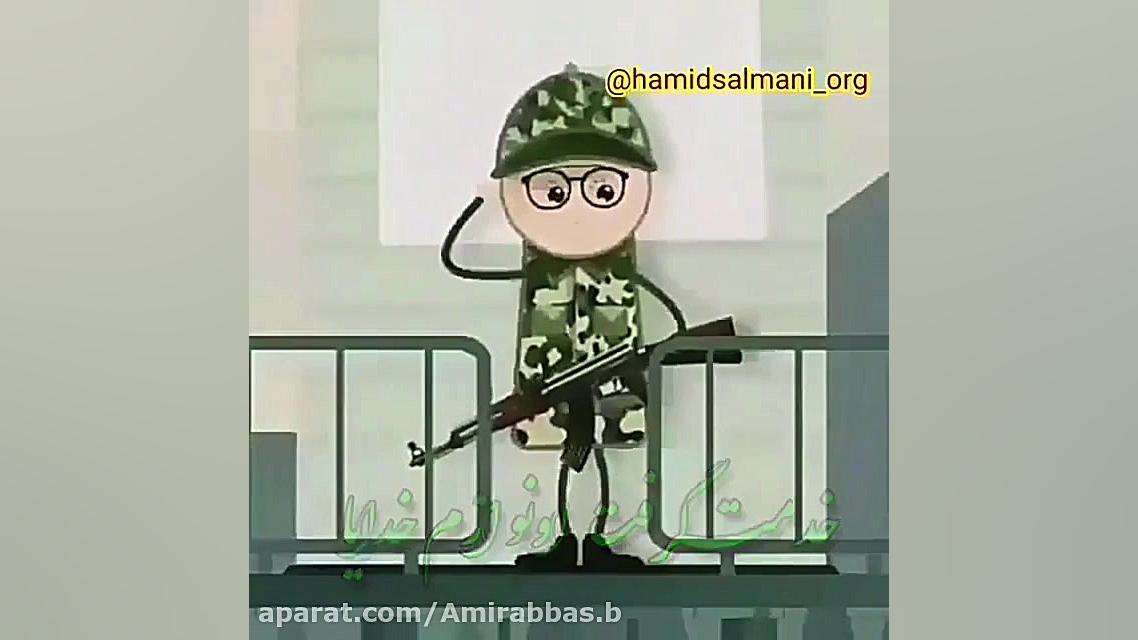 آهنــگ محـــلی ســـرباز