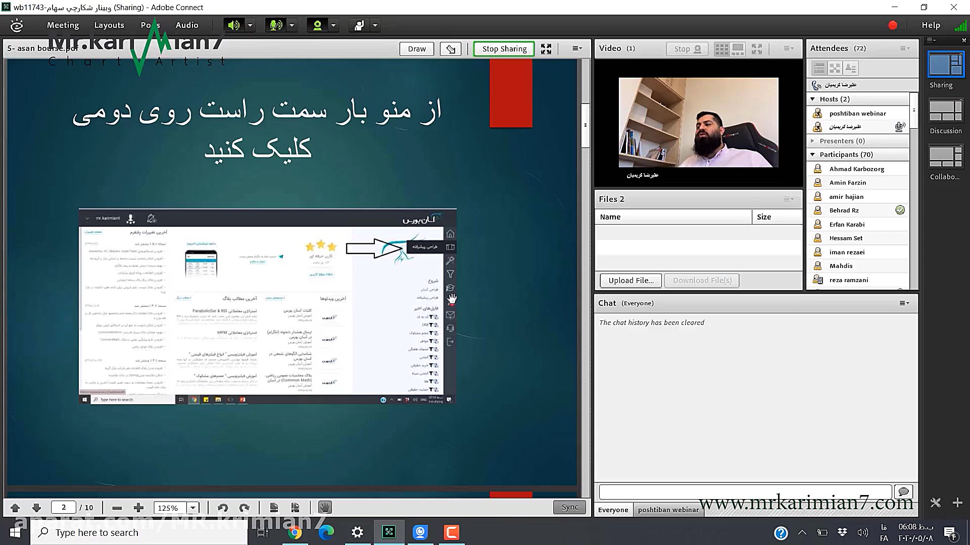 نمونه ویدئو فیلتر نویسی
