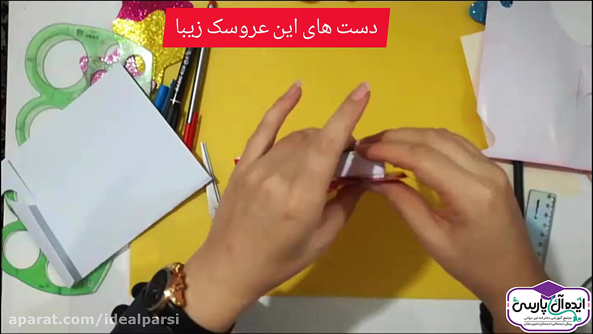 تدریس کتاب ریاضی  تلفیق هنر و...