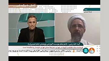 آخرین وضعیت جسمانی آیت الله مص...