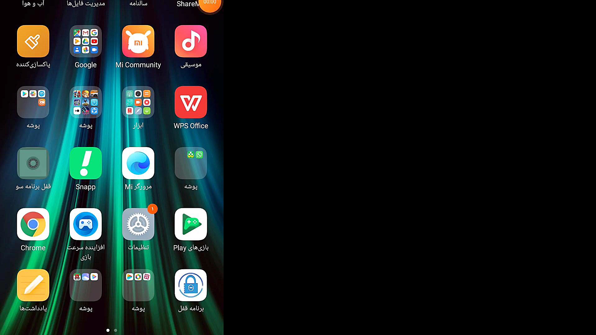 وقتی مومو بهمون پیام داد چه کا...