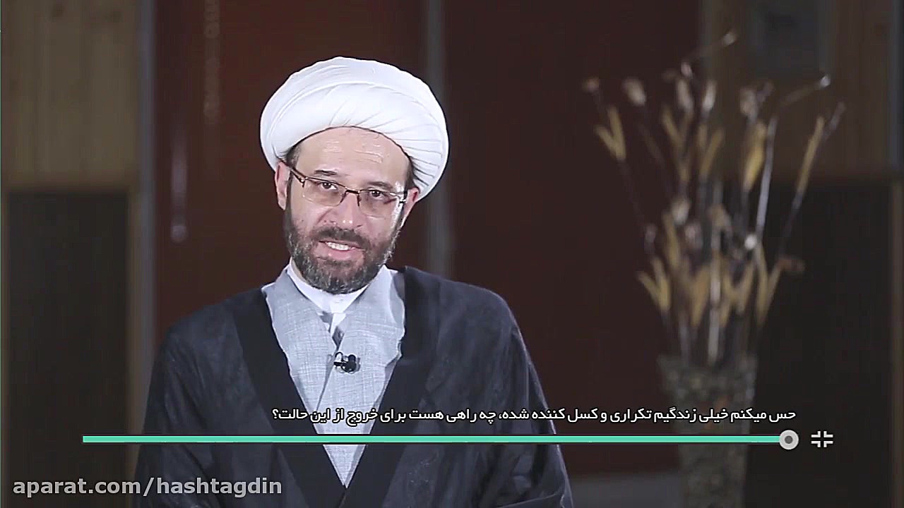 زندگیم کسل کننده ست. چکار کنم؟