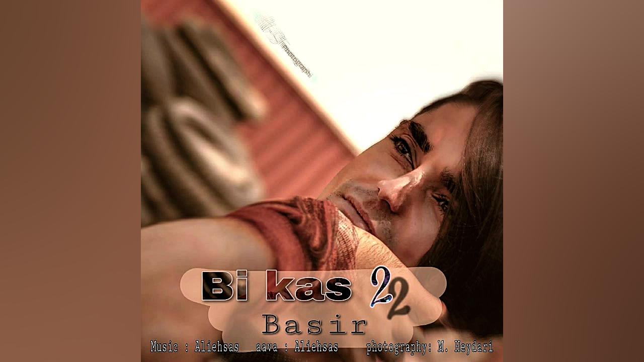 آهنگ جدید دیس لاو از بصیر افغا...