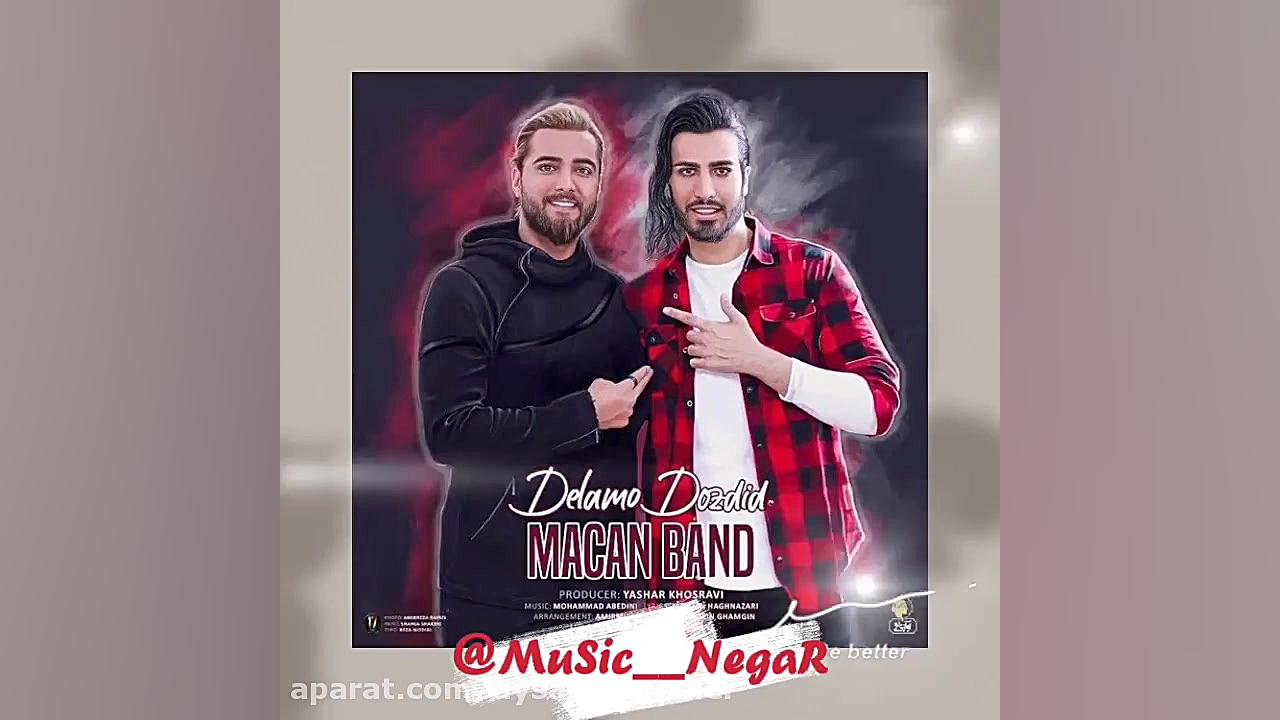  ماکان بند آهنگ شاد جدید