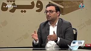 پرونده ویژه | از چرایی ترور شه...