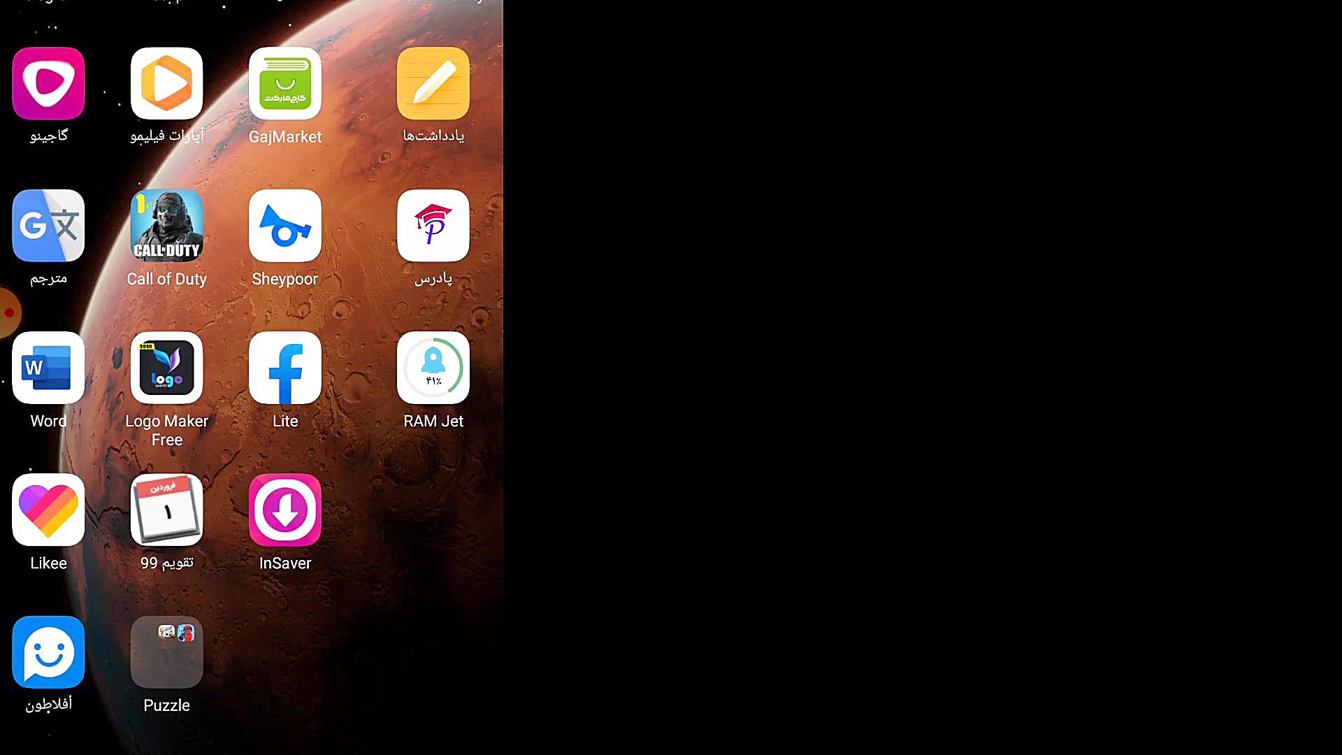 اموزش گرفتن فالور و بازدید و ل...