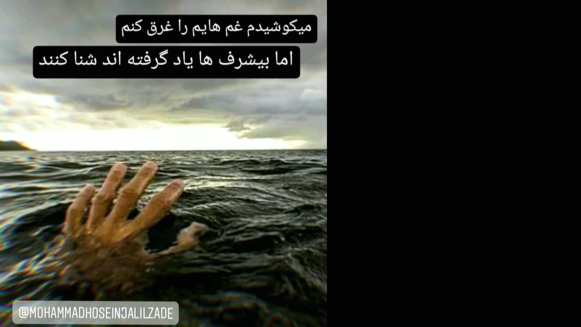 کلیپ عکس نوشته پروفایل غمگین