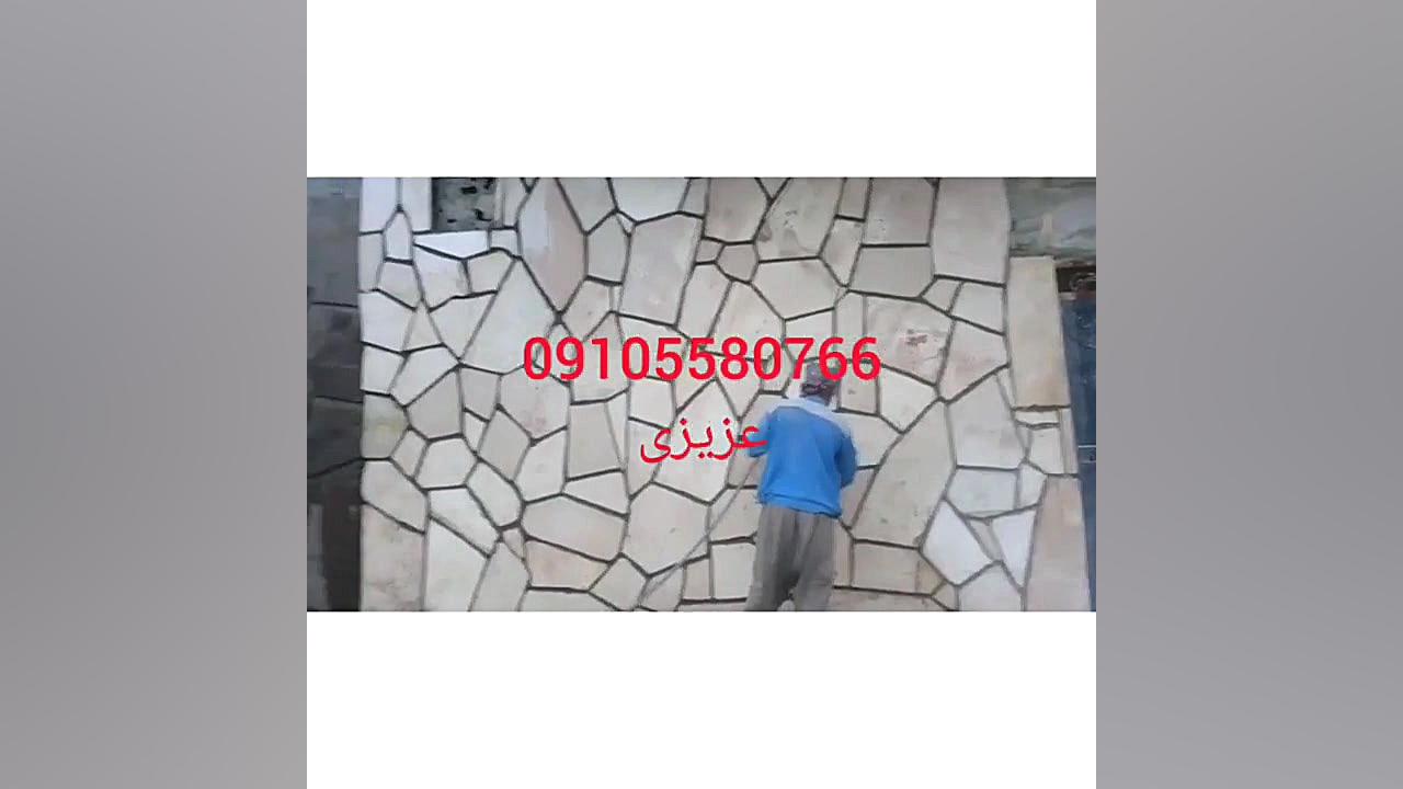 اجرای دیوار باغ با سنگ لاشه سن...
