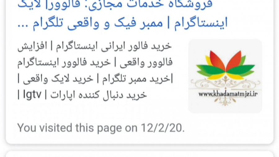 اموزش افزایش دنبال کننده توسط...