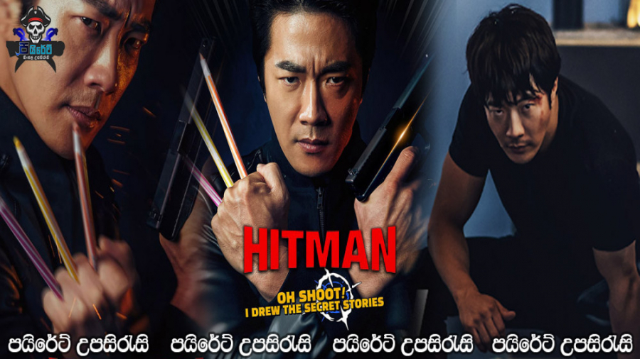دانلود فیلم Hitman: Agent Jun 2020 دوبله فارسی زمان6599ثانیه