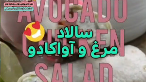 پدیده لاغری | غذای خوشمزه و چا...
