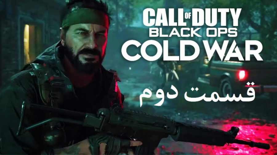 راهنمای مراحل بازی Call of Dut...