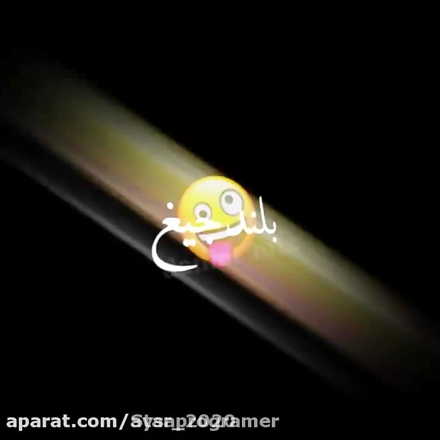 اهنگ جدید مهراد جم بنام &quot;...