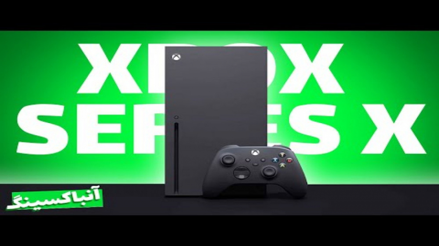 آنباکسینگ Xbox series x آریا ک...