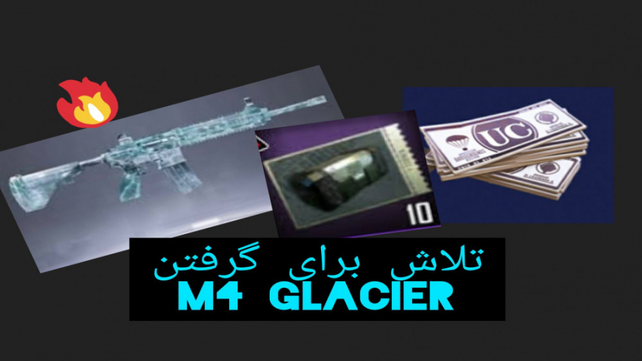 میخواستم ام فور یخی بگریم  پشم...