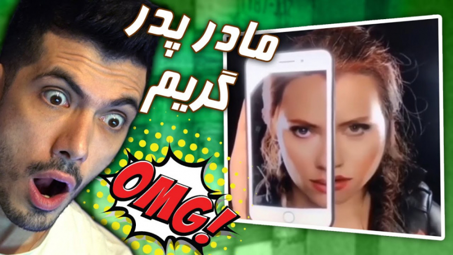 شما بگین امکان داره همچین چیزی...