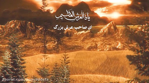 دعای هفتم صحیفه سجادیه
