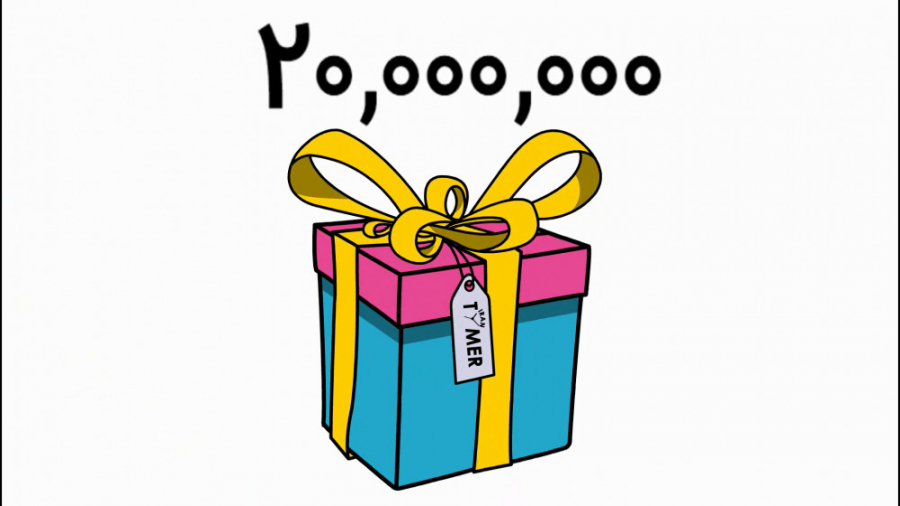 مسابقه ویدئویی با جایزه 20میلی...