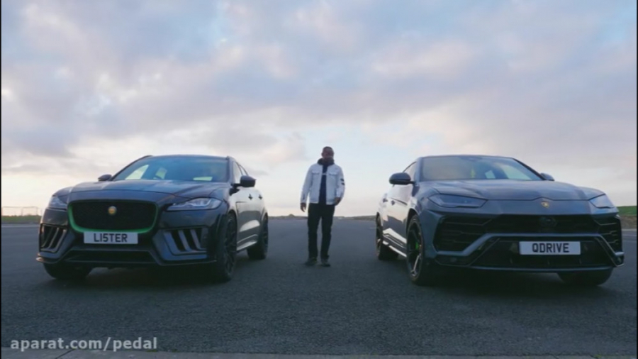 درگ جگوار اف پیس با تیون لیستر...