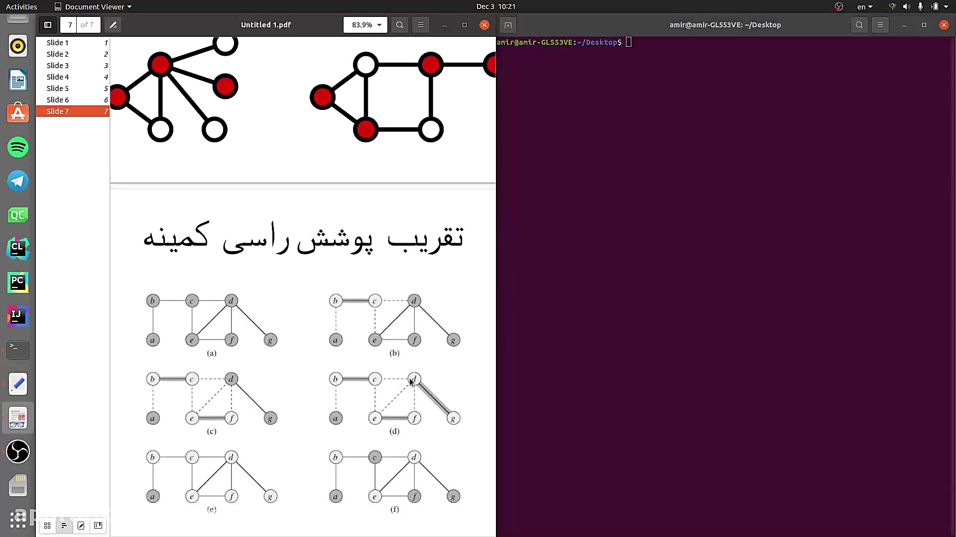 معرفی مسائل بهینه سازی