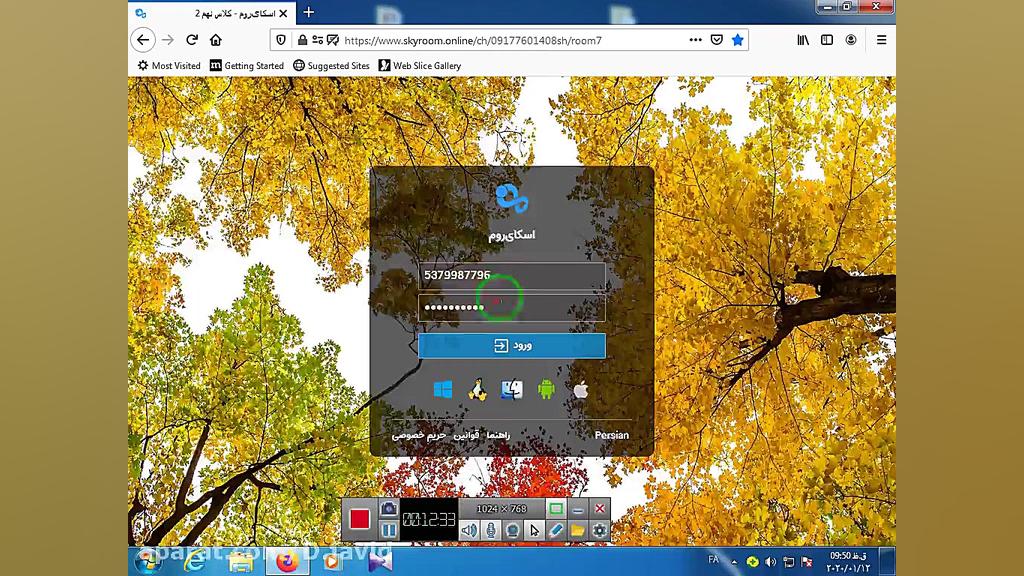 ریاضی نهم تدریس 11 آذر