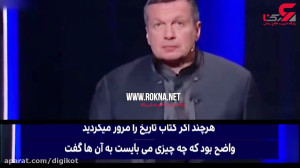 صحبت‌های شنیدنی مجری سرشن...