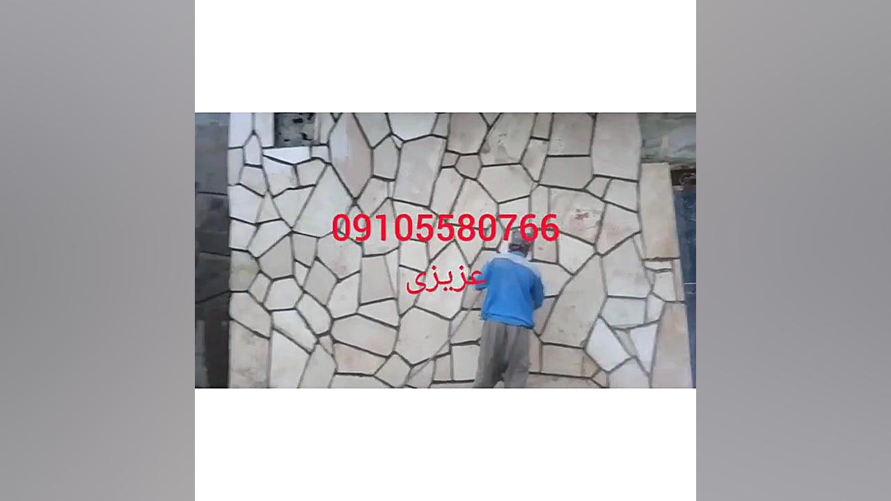 نما دیوار باغ با سنگ لاشه دردم...