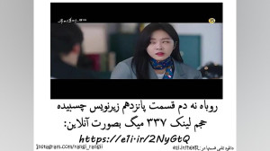 افسانه گومیهو روباه نه دم قسمت...