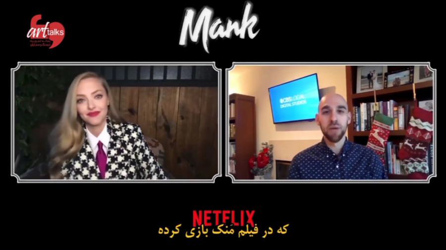 آماندا سایفرد از فیلم منک، ساخ...