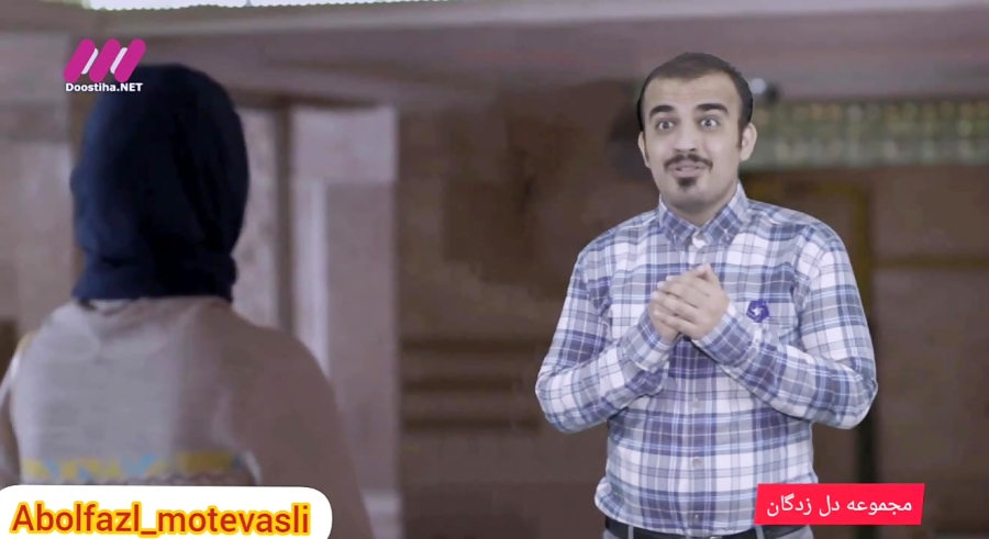 پیشنهاد ازدواج