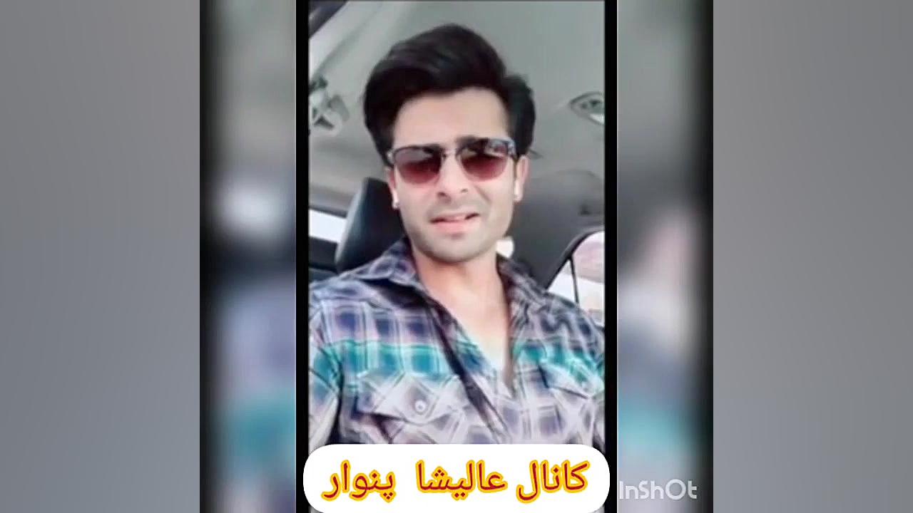 برای عشقم جان میدهم