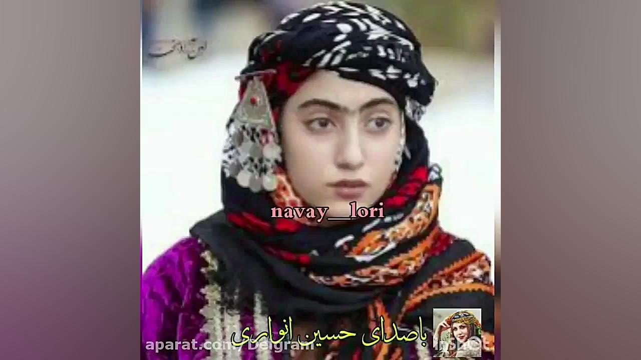 آهنگ محلی لری...آهنگ لری جدید....