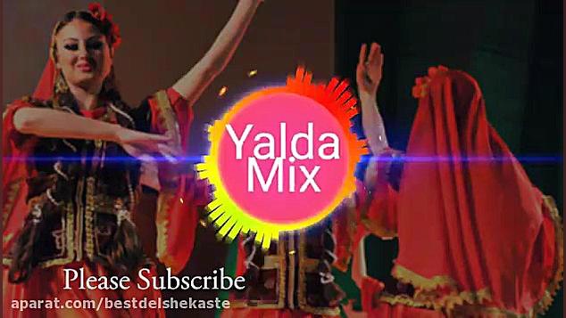 میکس آهنگ شاد مجلسی مخصوص شب ی...