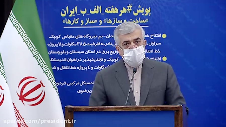 افتتاح طرح&zwnj;های ملی وزارت...