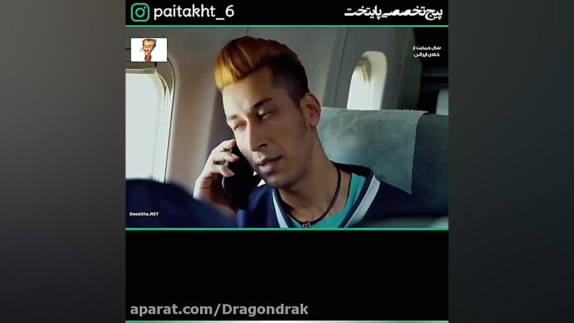 فیلم خنده دار