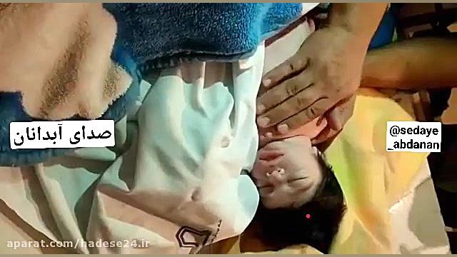 زنده شدن نوزاد در غسالخانه آبد...