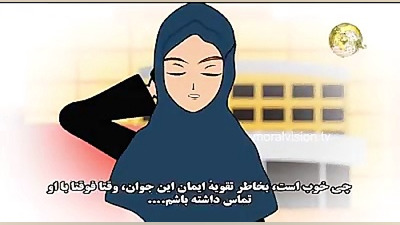 رابطه دختر و پسر بخاطر تقویت ا...