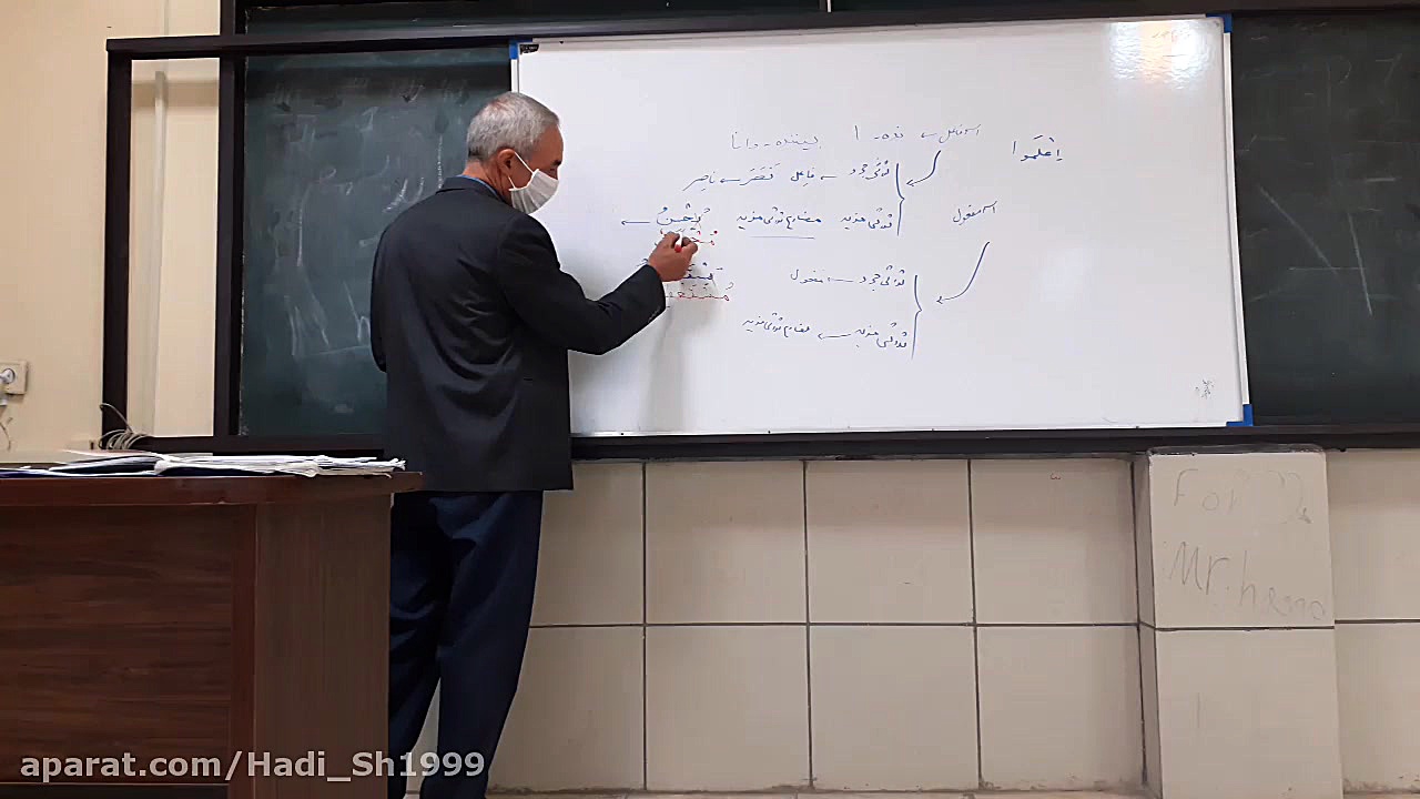 عربی دهم تجربی23 مهر استاد صاب...